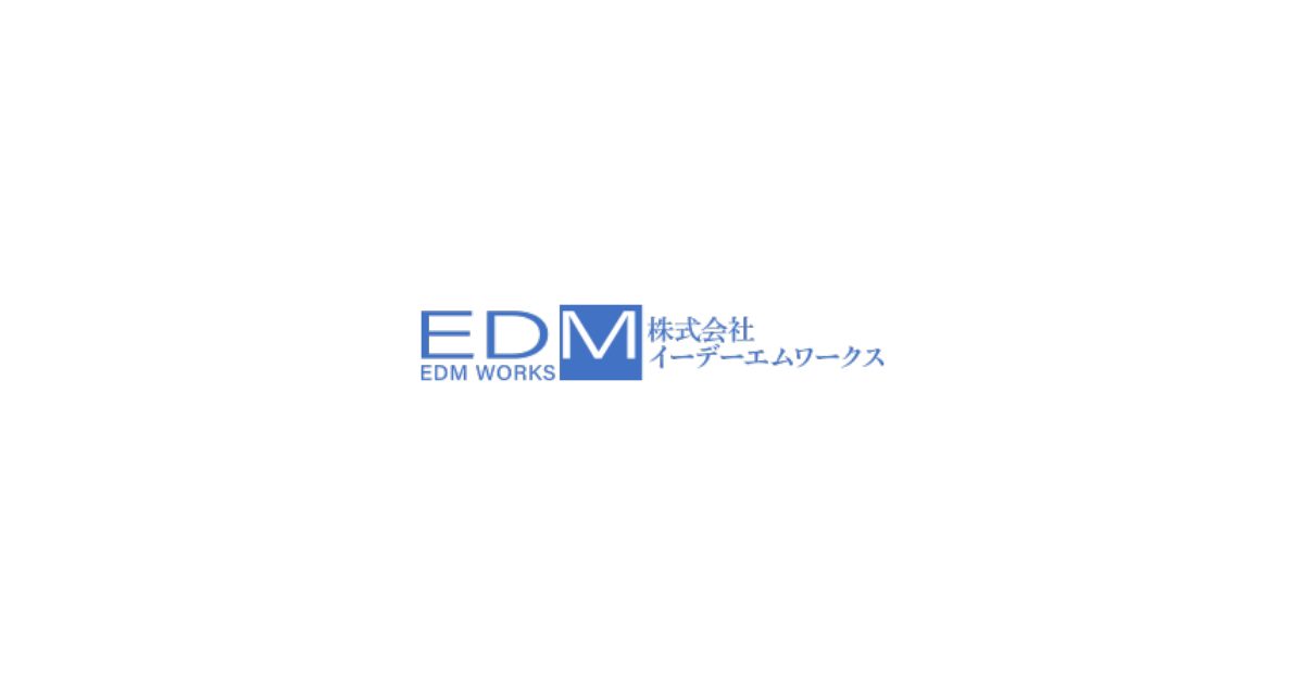 株式会社イーデーエムワークスのロゴ