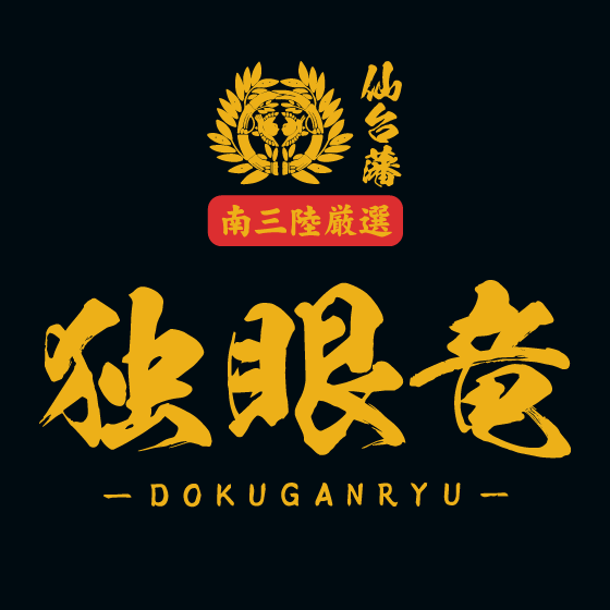 株式会社セーフティーのロゴ