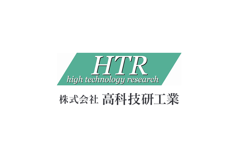 株式会社高科技研工業のロゴ