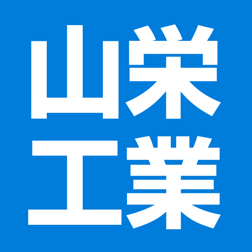 株式会社山栄工業のアイコン