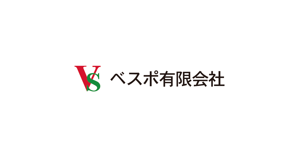 ベスポ有限会社のロゴ