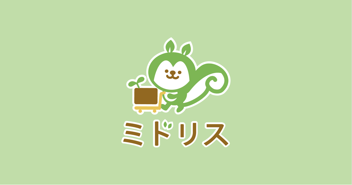 ミドリス株式会社のロゴ