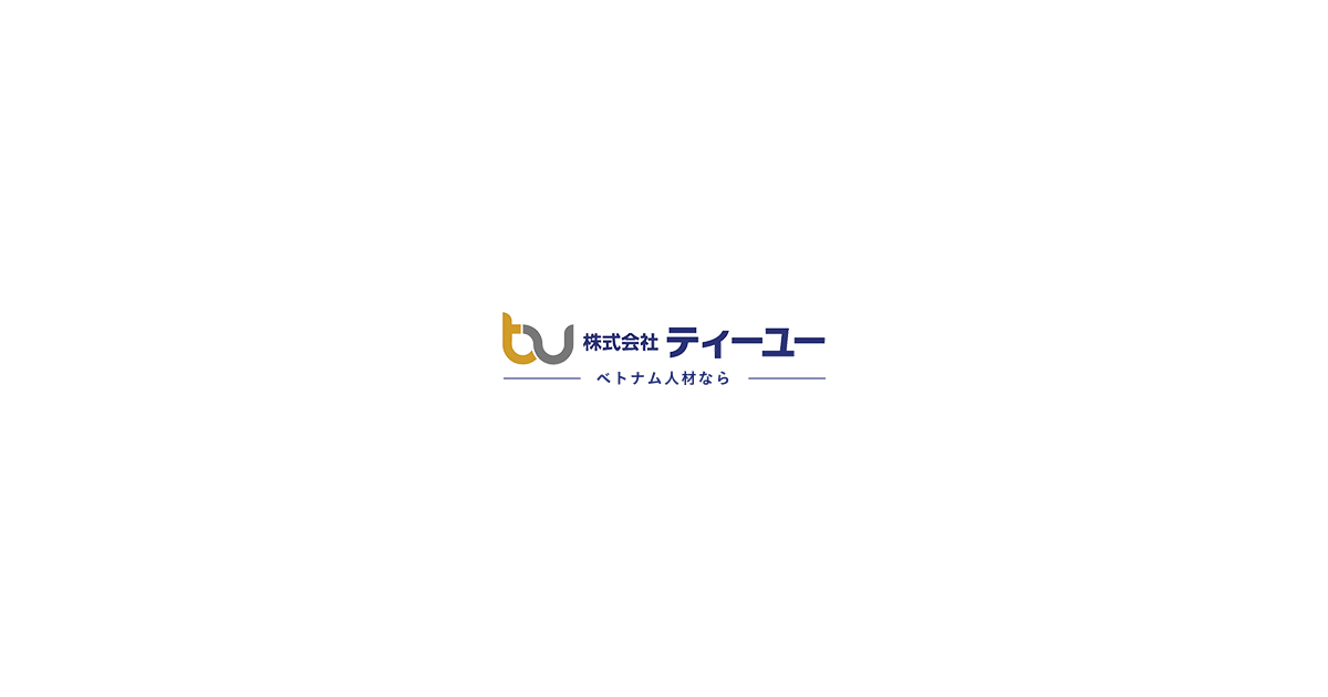 株式会社ティーユーのロゴ