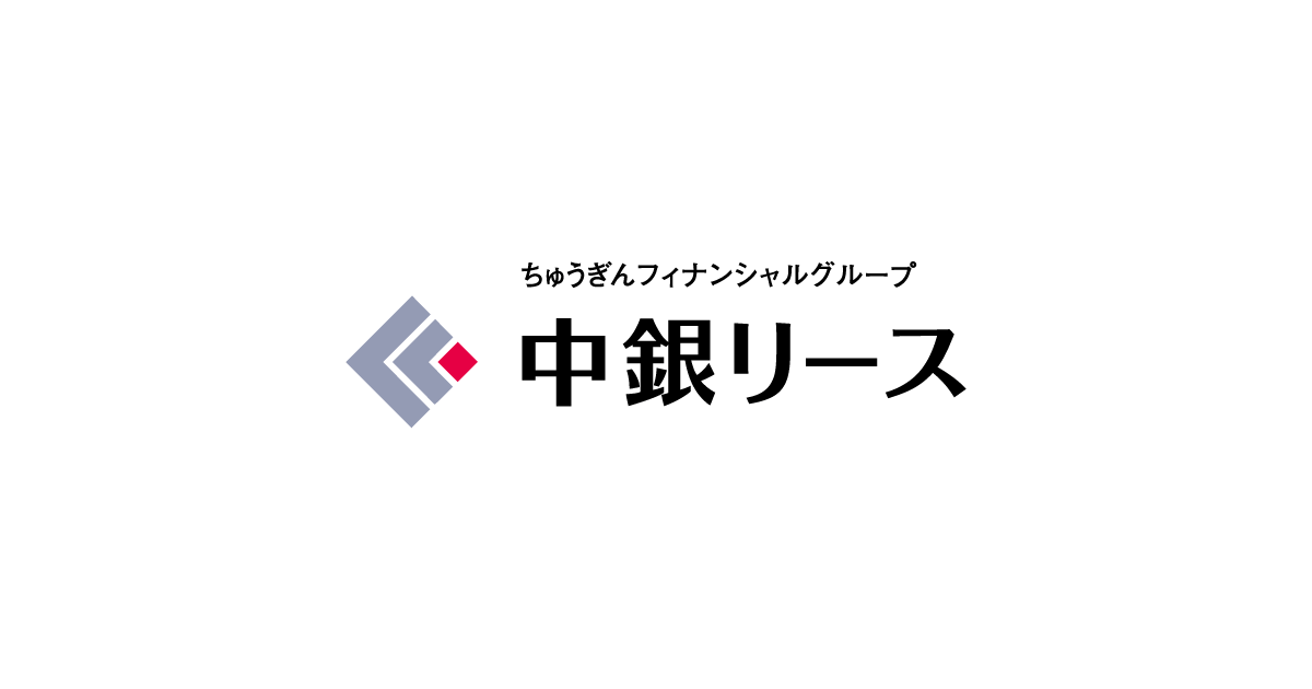 中銀リース株式会社のロゴ