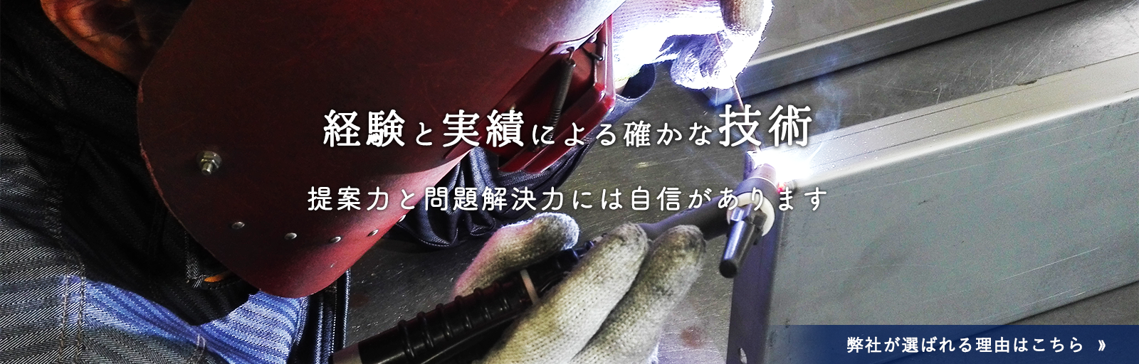 株式会社MORITA MTCのロゴ