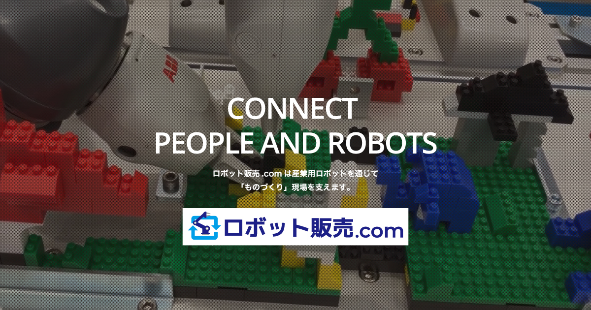 Sエンジ販売株式会社のロゴ