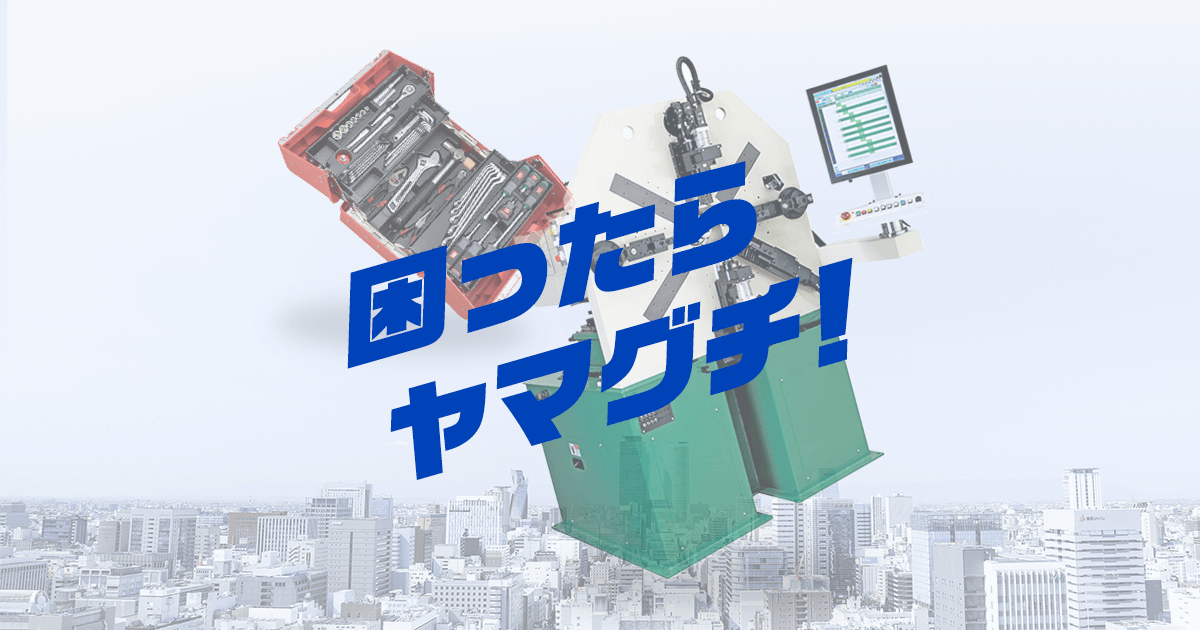 株式会社ヤマグチのロゴ
