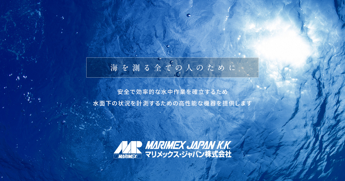 マリメックス・ジャパン株式会社のロゴ