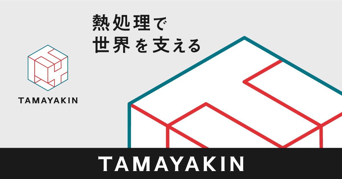 多摩冶金株式会社のロゴ