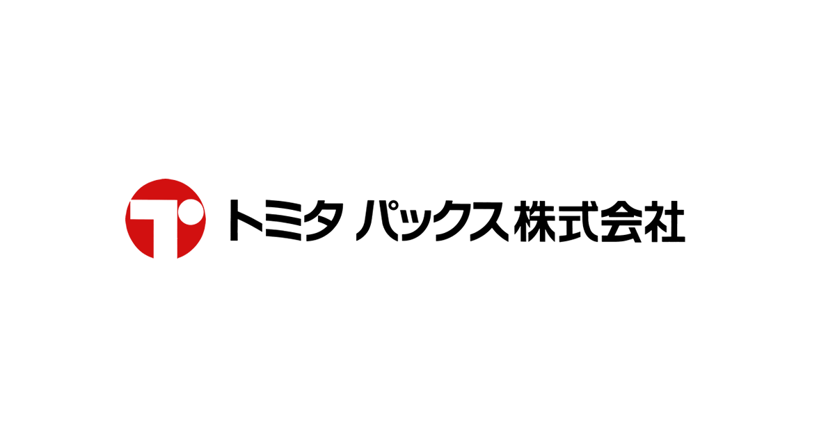 トミタパックス株式会社のロゴ