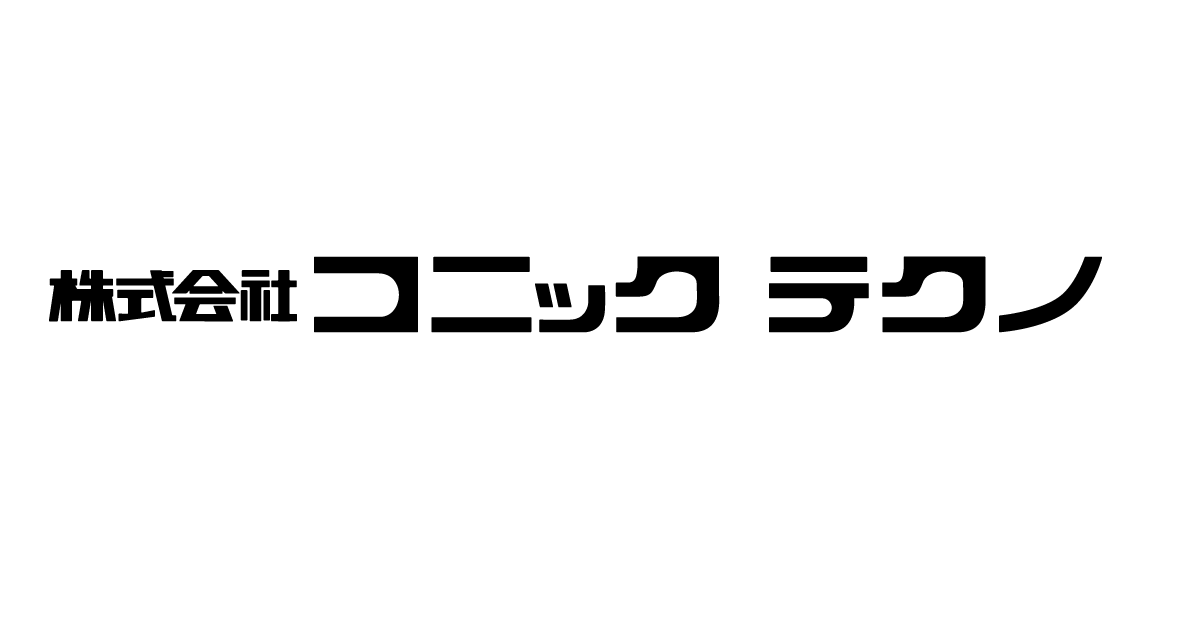 株式会社コニックテクノのロゴ