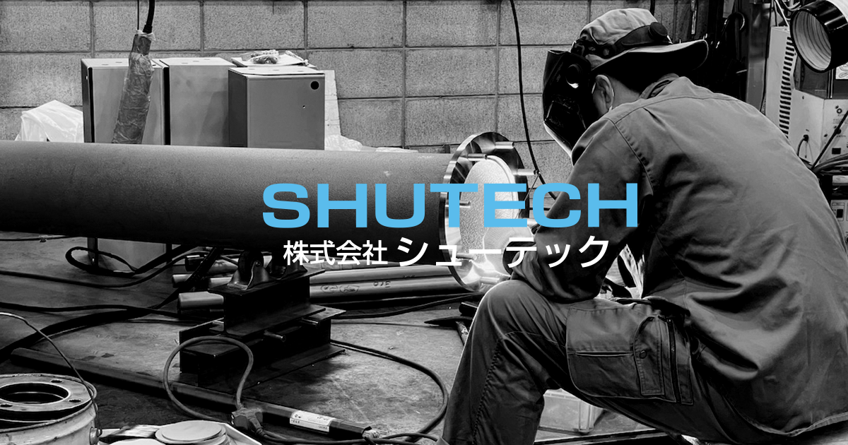 株式会社シューテックのロゴ