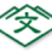 藤嶋鉄工株式会社のアイコン
