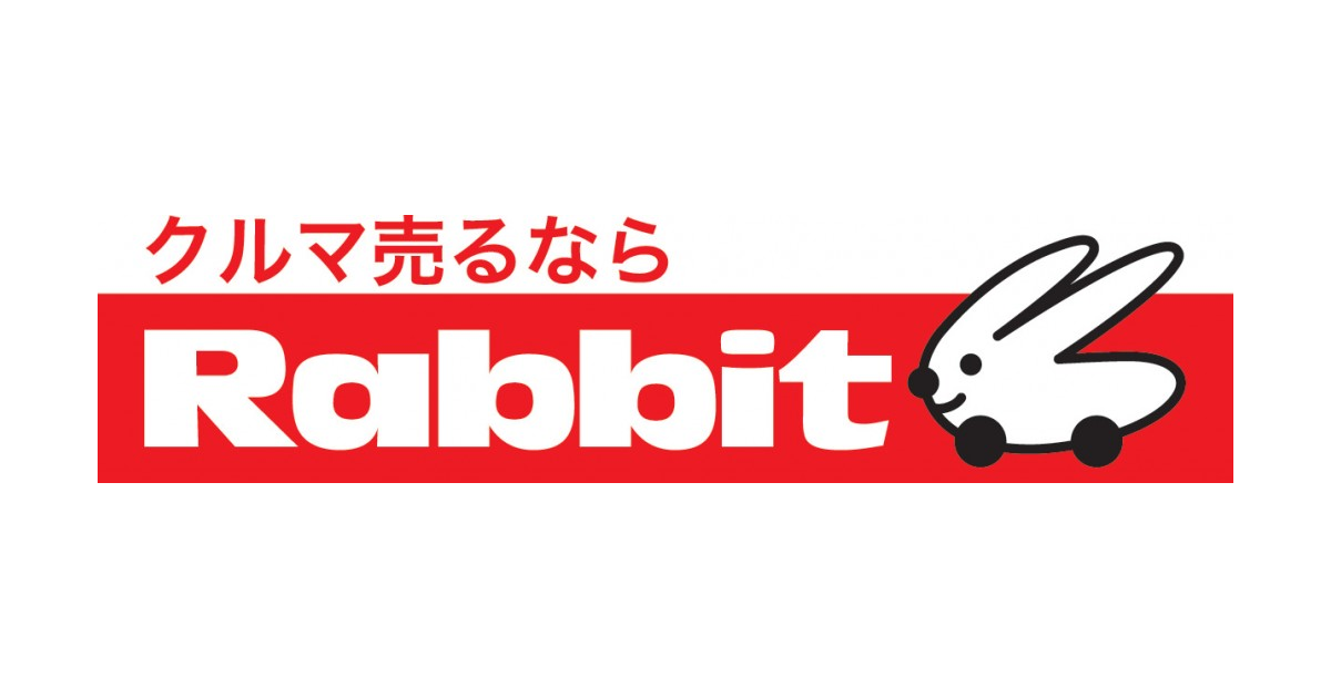 株式会社ラビット・カーネットワークのロゴ