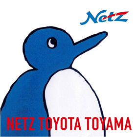 ネッツトヨタ富山株式会社のロゴ
