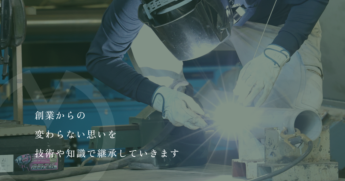 新明工業株式会社のロゴ