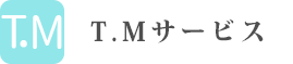 有限会社T.Mサービスのロゴ