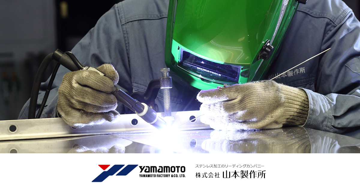 株式会社山本製作所のロゴ