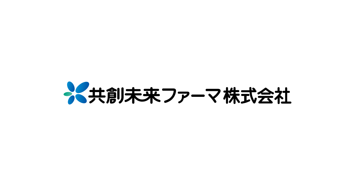 共創未来ファーマ株式会社のロゴ