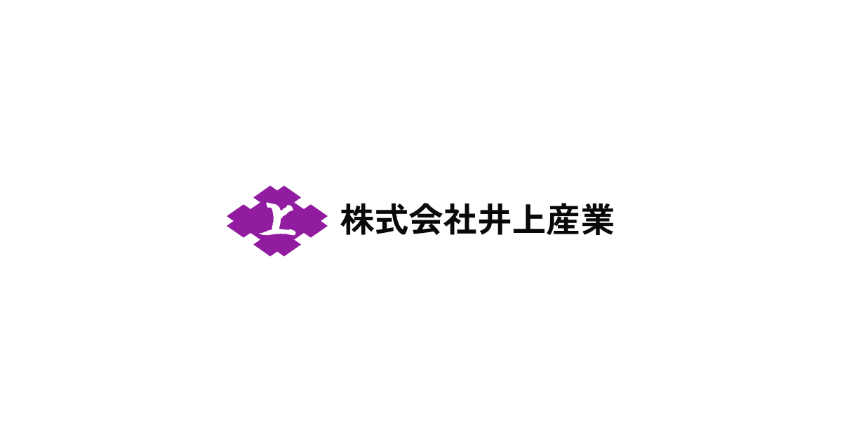 株式会社井上産業のロゴ