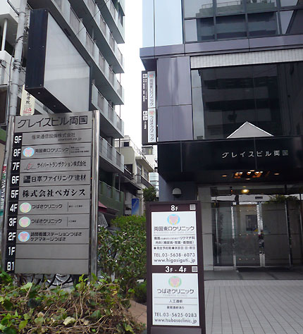 株式会社ライフケアのロゴ