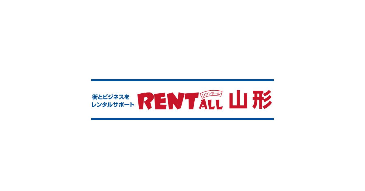 株式会社レントオール山形のロゴ