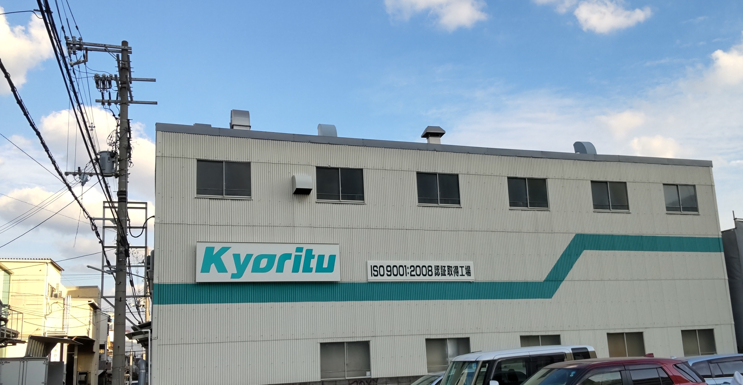 キョーリツカラード株式会社のロゴ