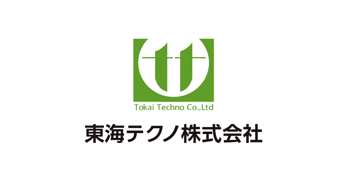 東海テクノ株式会社のロゴ
