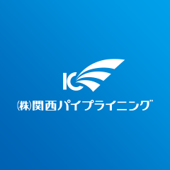 株式会社関西パイプライニングのロゴ