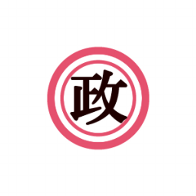 株式会社丸政重量のロゴ