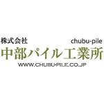 株式会社中部パイル工業所のアイコン