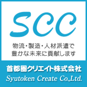 首都圏クリエイト株式会社のアイコン