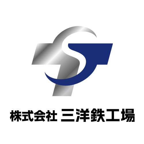 株式会社三洋鉄工場のロゴ