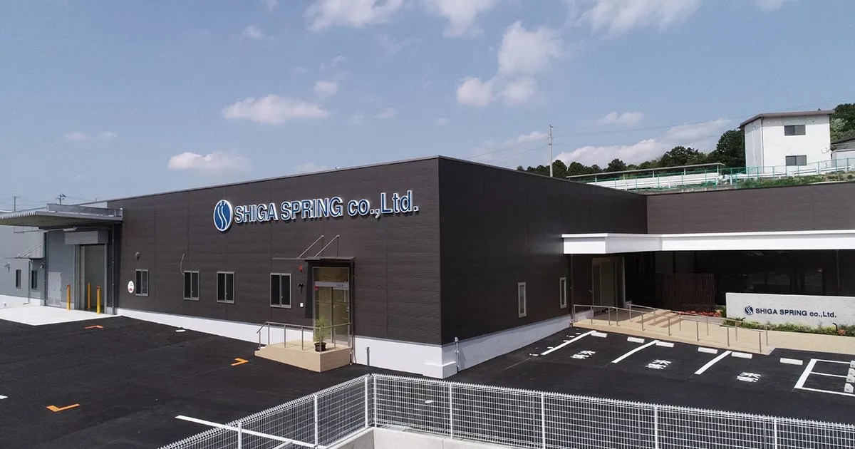 シガスプリング株式会社のロゴ