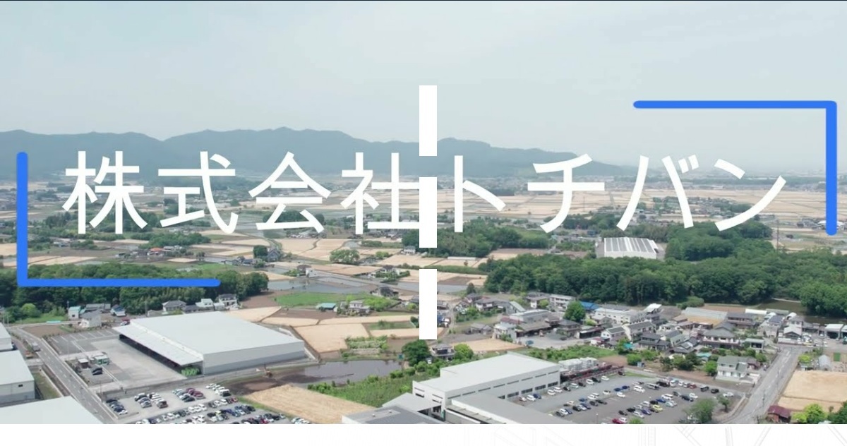 株式会社トチバンのロゴ