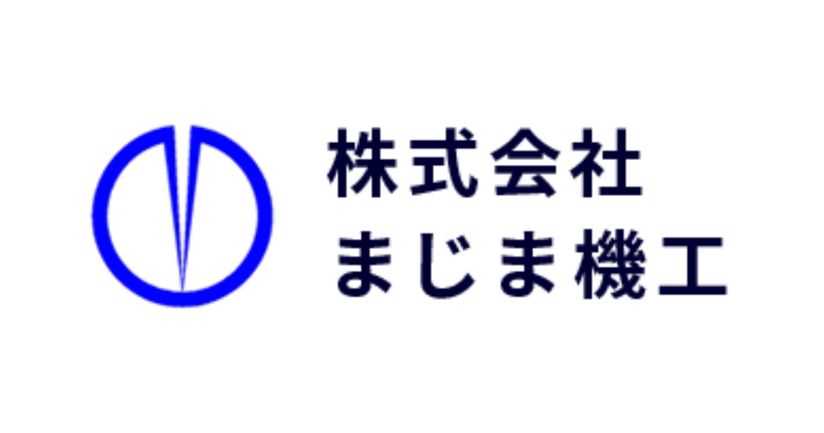 株式会社まじま機工のロゴ