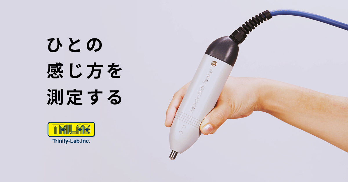 株式会社トリニティーラボのロゴ
