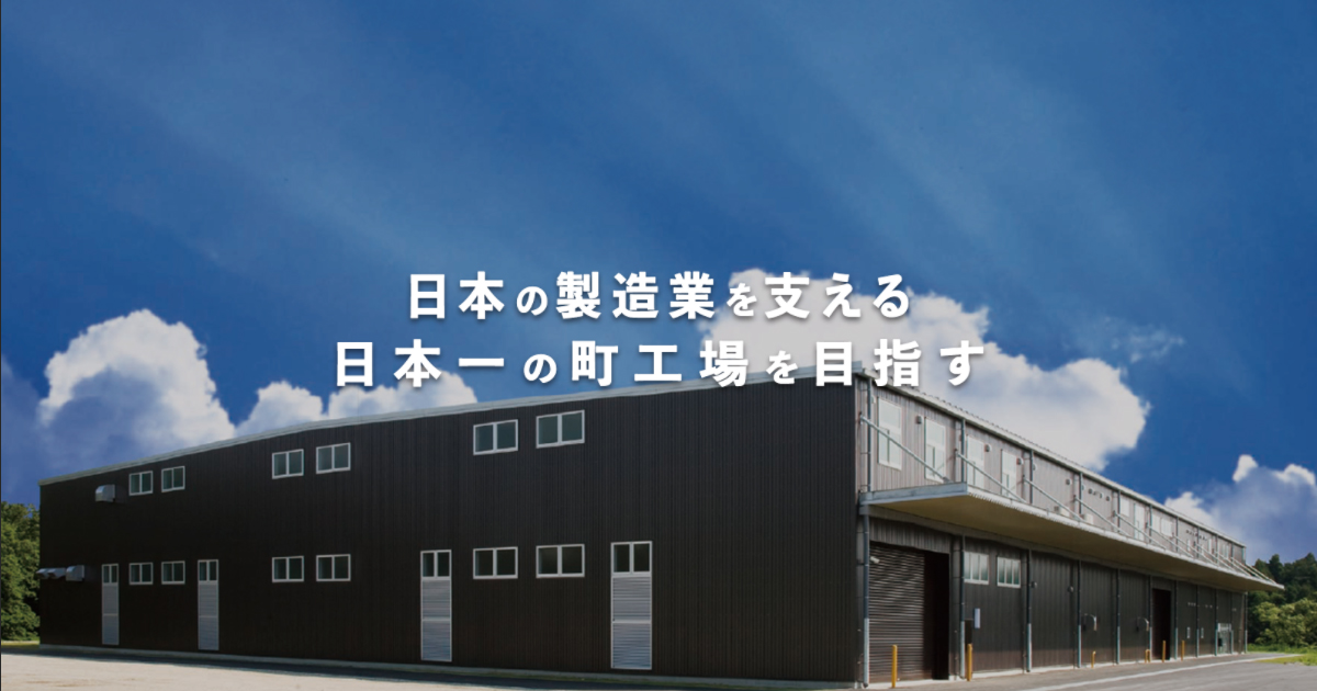 竹島精密工業株式会社のロゴ