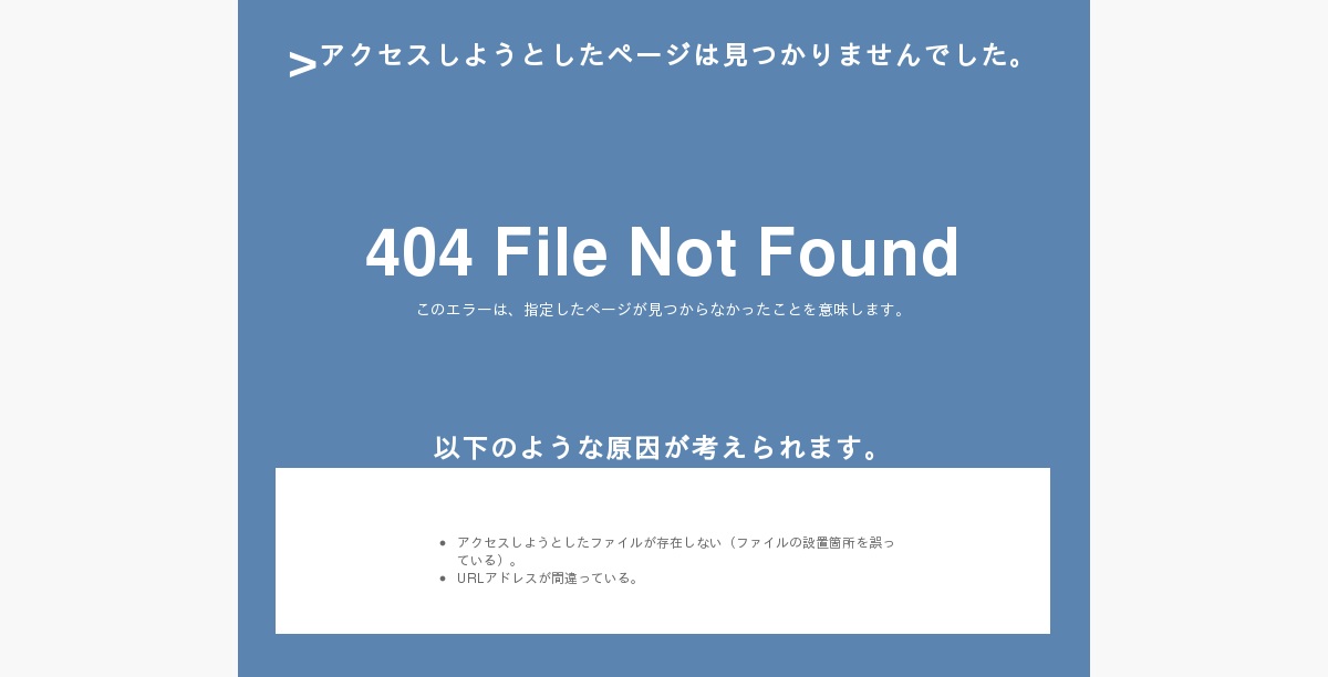 株式会社比良松のロゴ