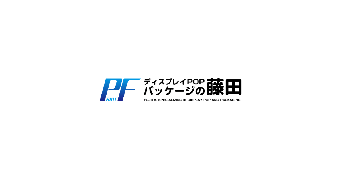 株式会社藤田のロゴ