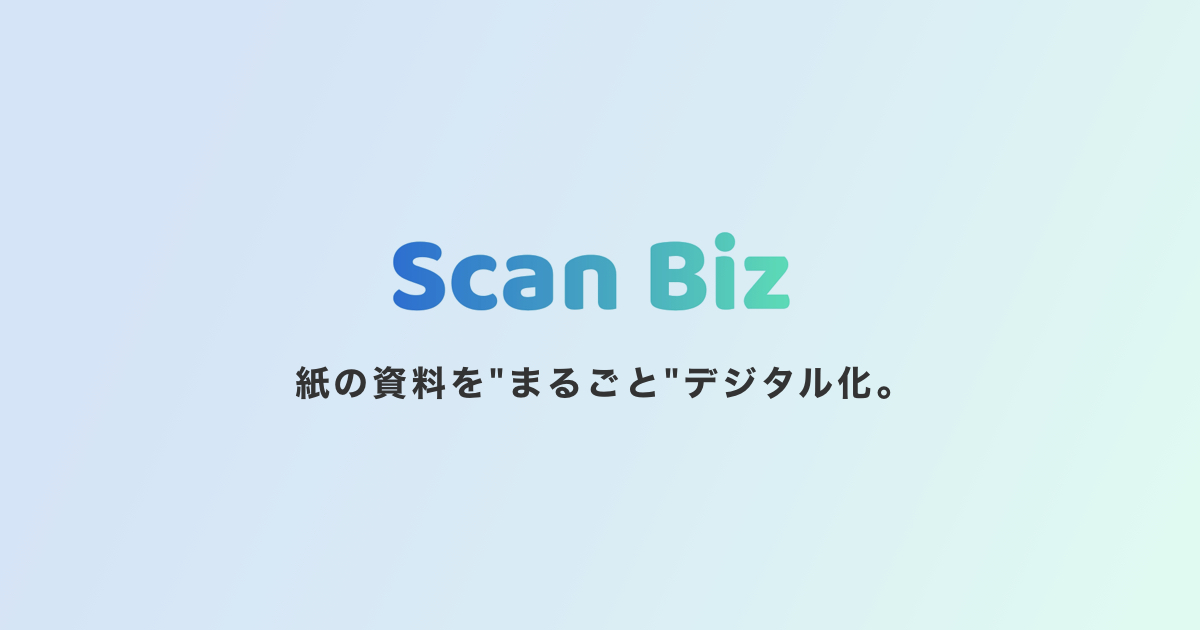 株式会社Brainewのロゴ