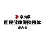 奈良県国民健康保険団体連合会のアイコン