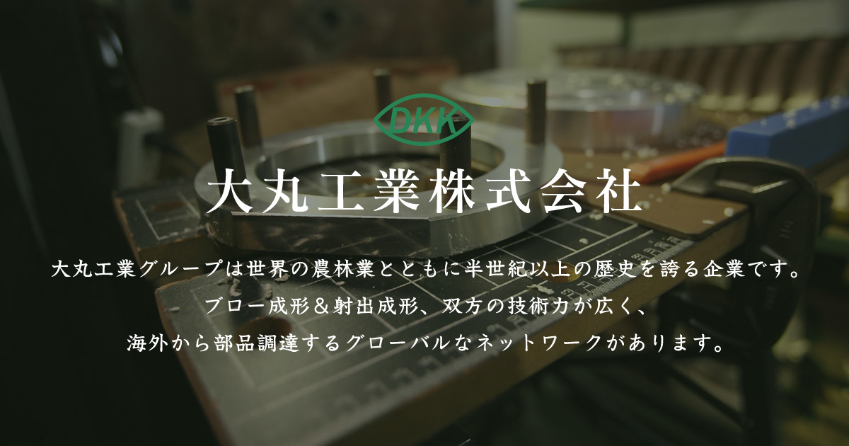 大丸工業株式会社のロゴ