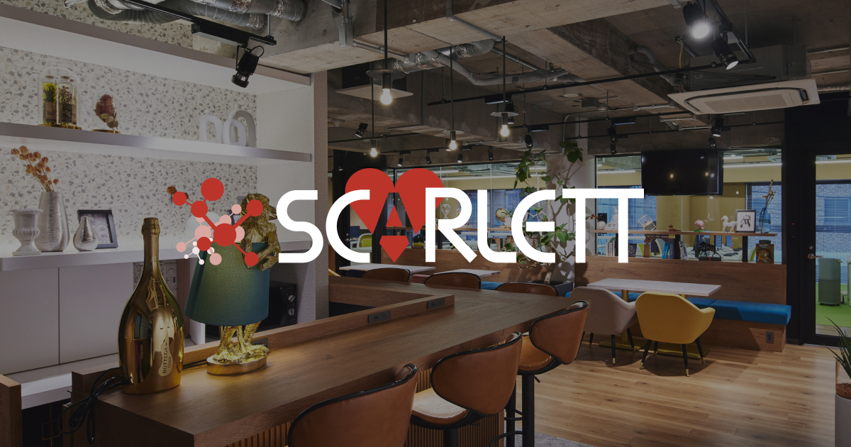 株式会社スカーレットのロゴ