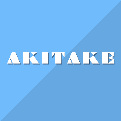 秋武林業株式会社のロゴ