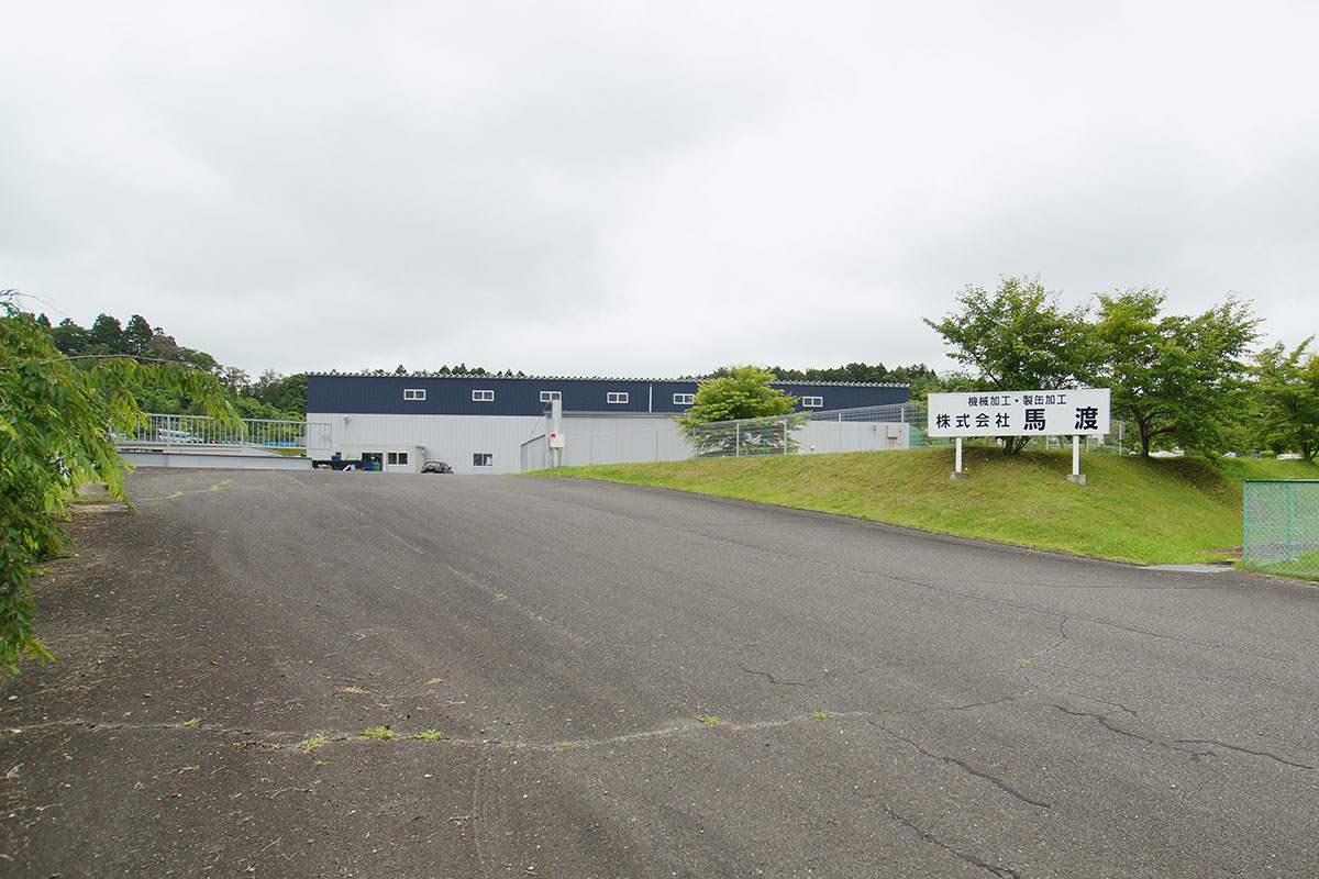 株式会社馬渡のロゴ
