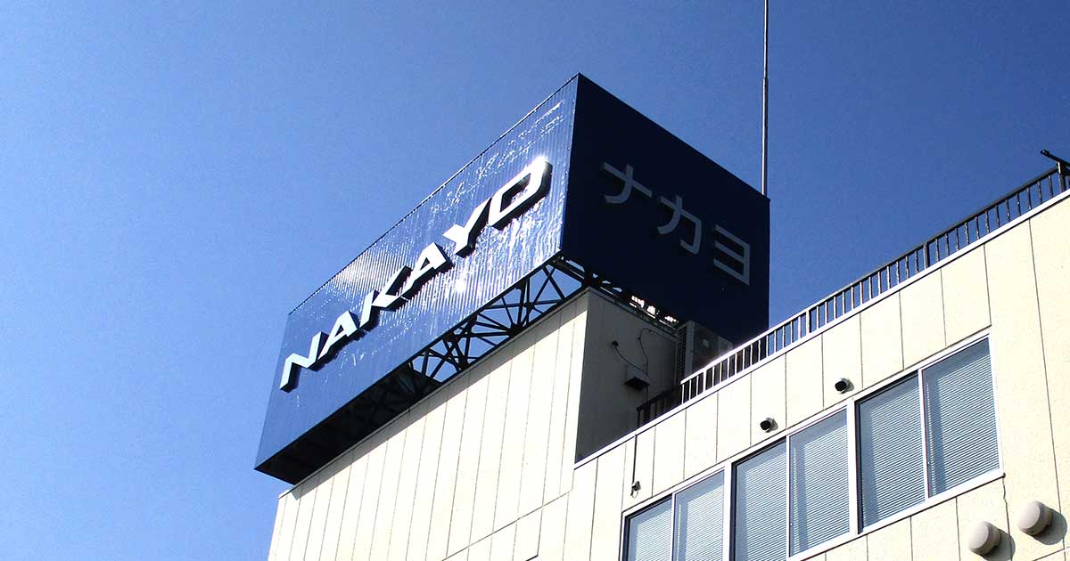 株式会社ナカヨのロゴ