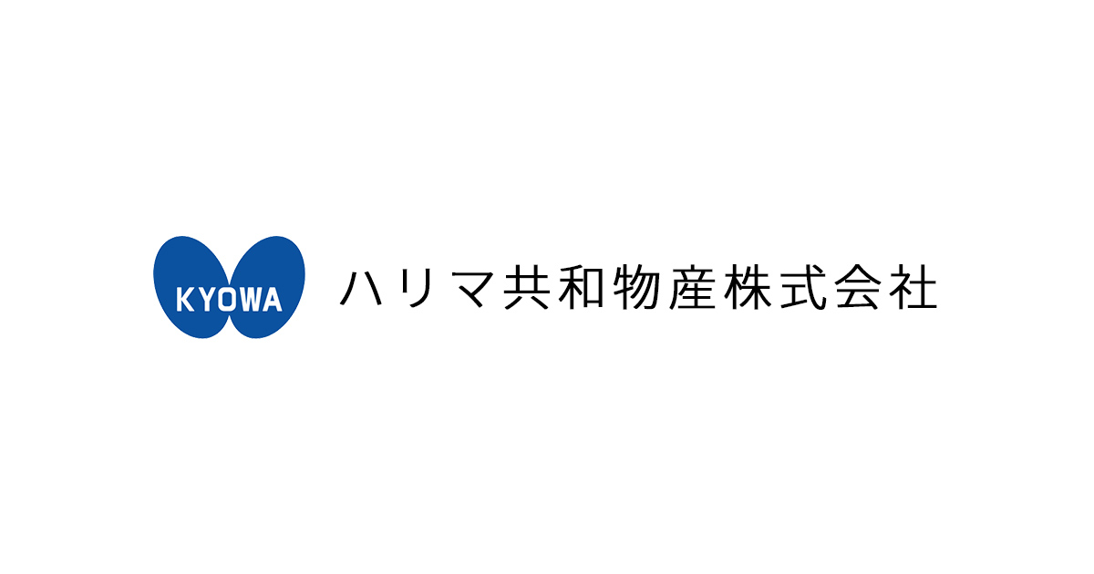 ハリマ共和物産株式会社のロゴ