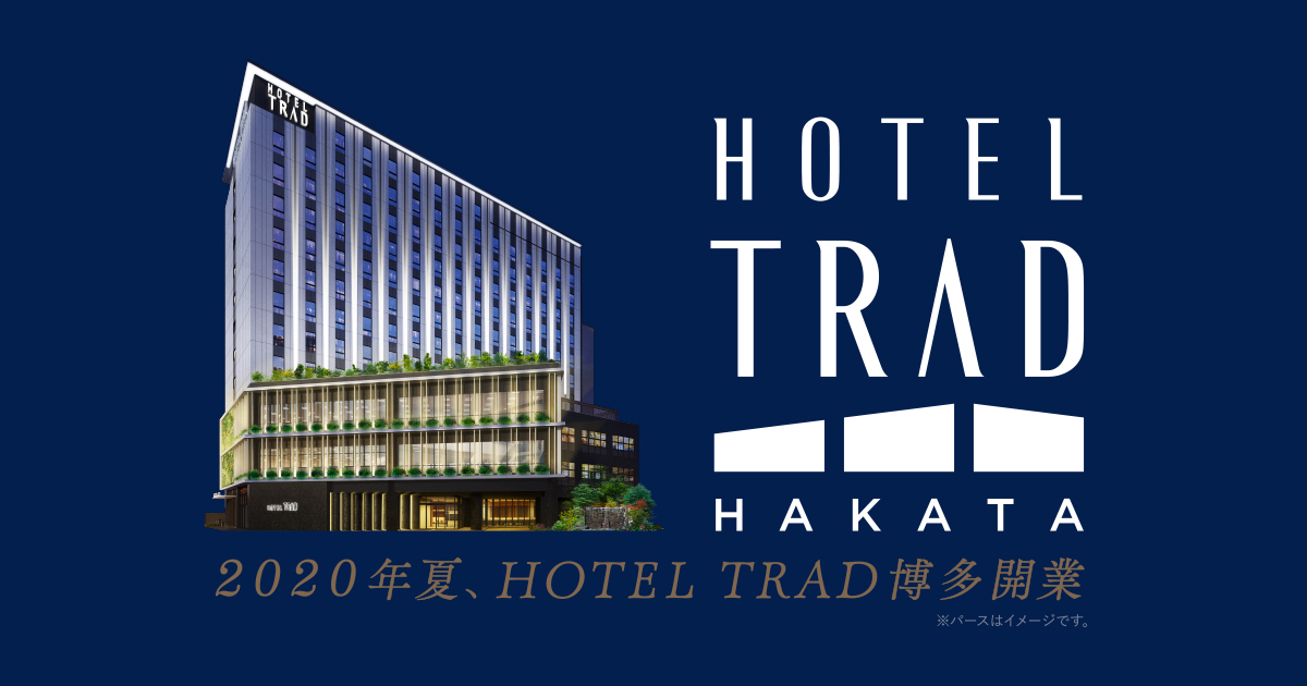 株式会社えんホテルトラッドのロゴ