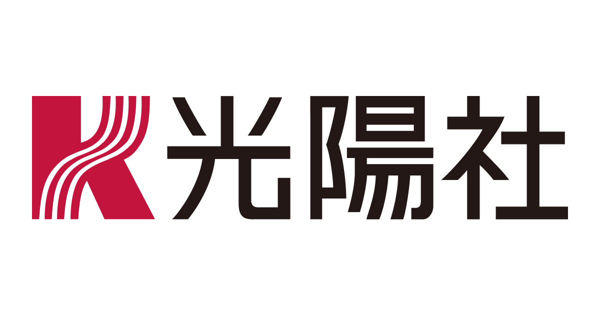株式会社光陽社のロゴ